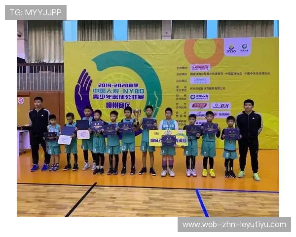 2026年篮球联赛青训营优秀营员升学与职业对接成果年报第三版发布