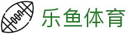 乐鱼体育官网下载 - 官方APP安装包、H5移动端及最新备用入口